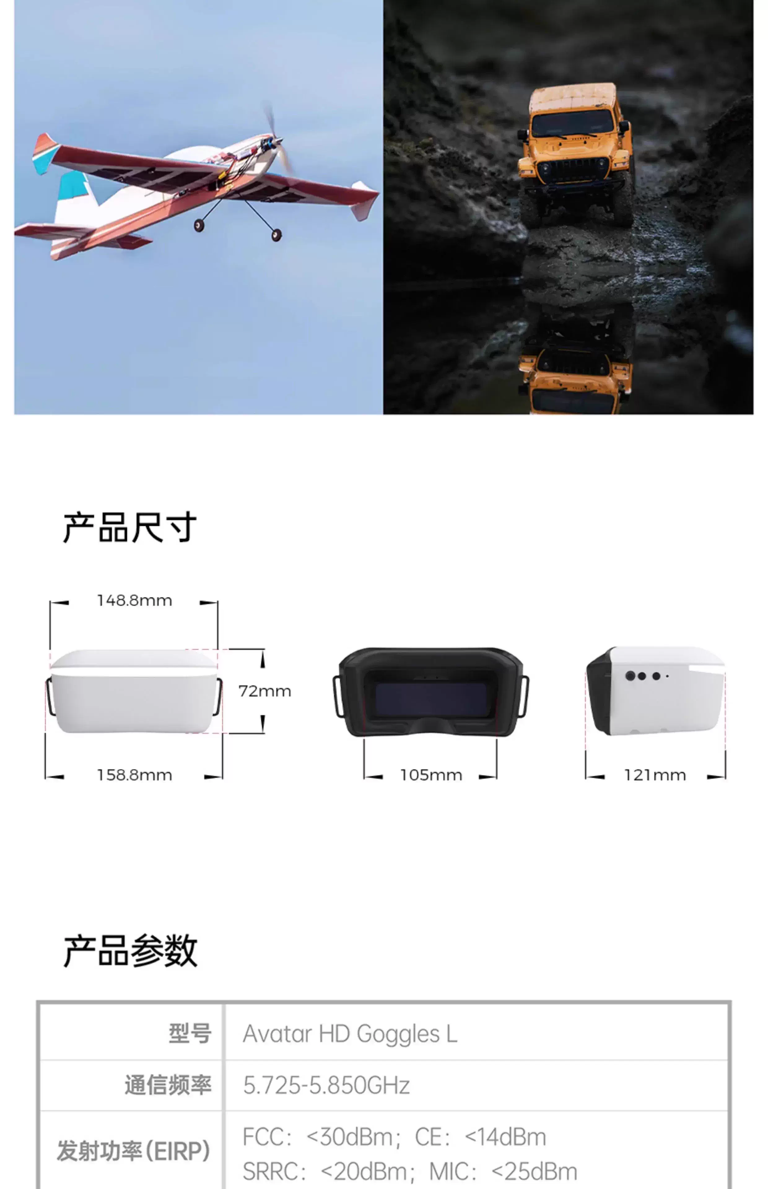 Walksnail Avatar HD Goggles L  - Fpv Goggles Avatar Hd Receiver ulasan dan harga